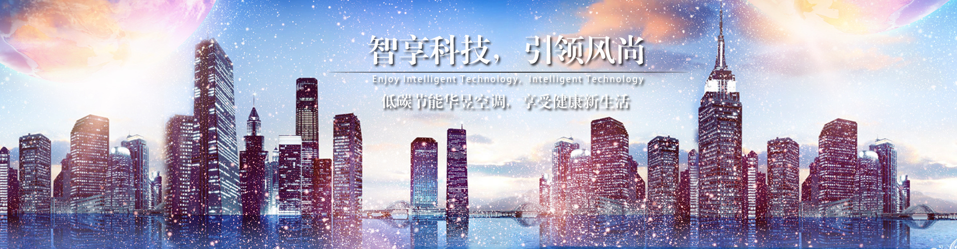 风信年华网